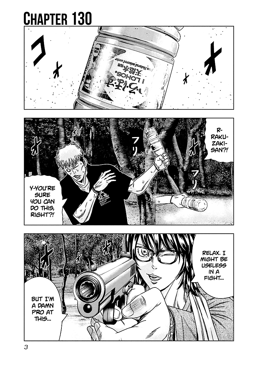 Out (Makoto Mizuta) Chapter 130 4